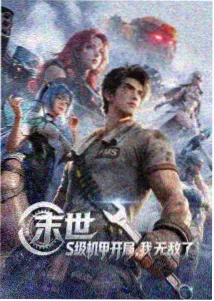 成人精品 推荐 千与千寻